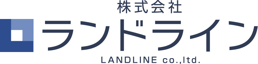 株式会社ランドライン